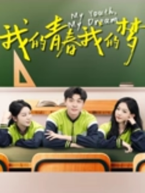 清纯女神学院派高颜值气质大学美女周日被男友带到酒店扒掉内裤极品馒头穴娇嫩又害羞干完嫩穴又被爆菊 - 乳此甚好海报