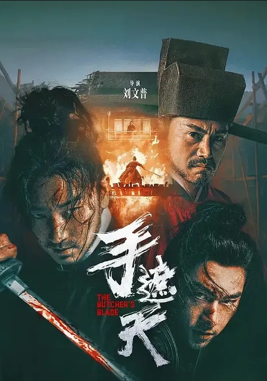 极限警告高颜值刺青网红善良的姐姐收费福利这一步到胃好吓人第二部 - 乳此甚好海报