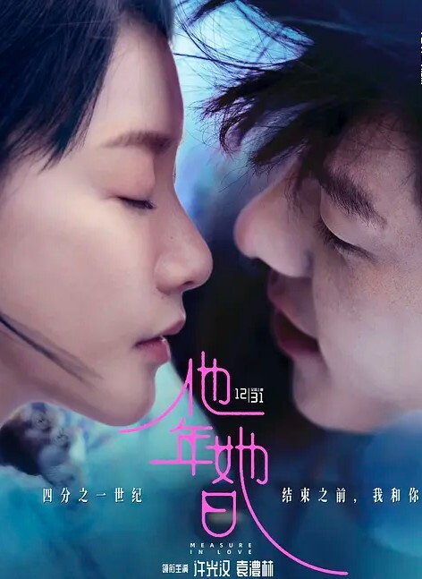 这就是.新时.代的护士.援把发烧感.冒打.个针还.顺带勾搭上.了骚货护士.徐丽华一.起出来车震.一下视频流.出 - 乳此甚好海报