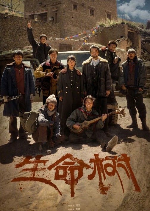 玩弄骚表姐大山里面的小树林里玩弄骚表姐露脸黑丝69口交舔骚穴主动上位抽插小哥无套蹂躏草的骚穴想尿尿好刺激 - 乳此甚好海报
