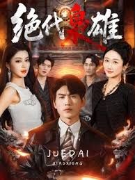 最好看的裸舞怎么才能吃兔兔自慰诱惑撸管必备 - 乳此甚好海报