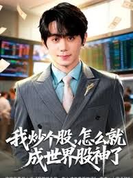2025年2月新作换妻界的顶流【爱玩夫妻】蛇年换三妻，结局篇，一起射出，多人交换的魅力真是让人欲罢不能，爆发！ - 乳此甚好海报