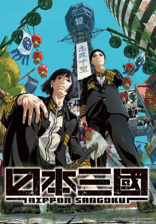 在海滩上只有我是泳衣大哈莱姆第1话 - 乳此甚好海报