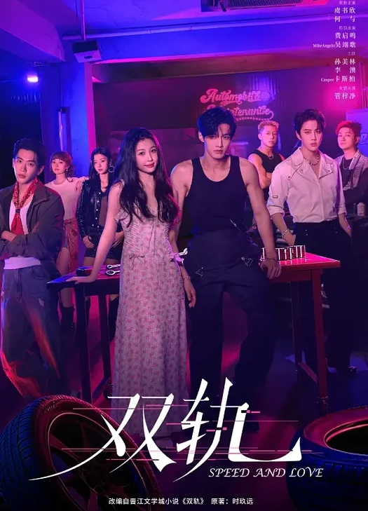 『无码中字』变态妈妈拜托再婚丈夫用大鸡巴管教不听话的女儿 - 乳此甚好海报