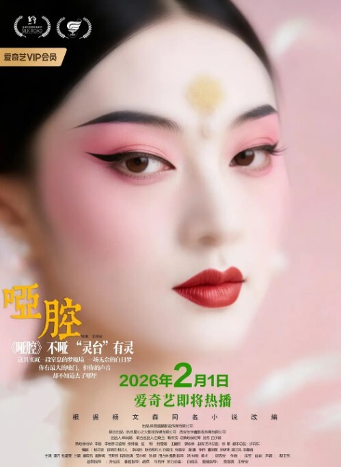 情侣自拍眼镜小女友哥哥你别动妹妹全自动女上位骑乘表情特享受内射清理鸡鸡吃精哥们这逼操的真舒坦 - 乳此甚好海报