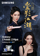 姜盐芝麻豆子茶 - 乳此甚好海报