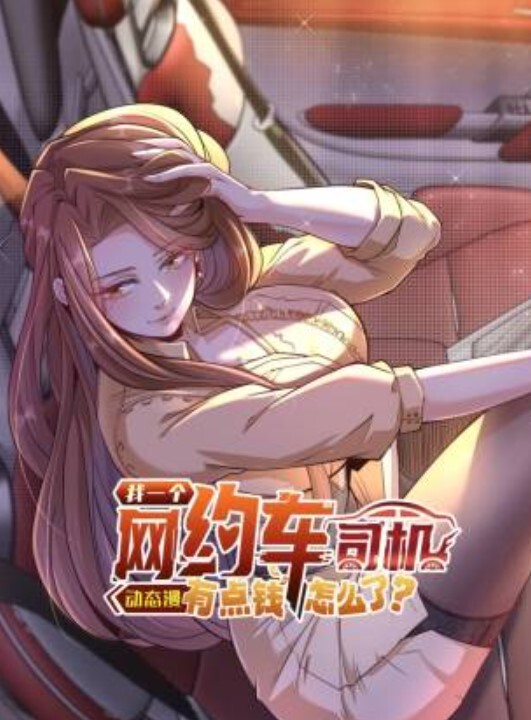 性感教师被校长爆操并射精【misslexa】 - 乳此甚好海报