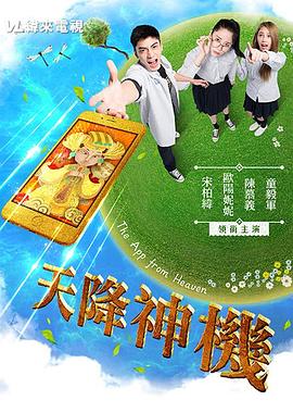 新婚之夜性视频大全 - 乳此甚好海报