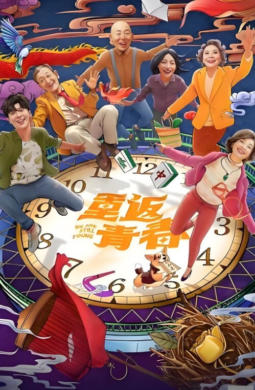 极限偸拍冒险气窗偸拍邻居银行上班的小姐姐洗澡从脱衣到洗完穿衣全过程几次看向镜头都没发现心也真大 - 乳此甚好海报