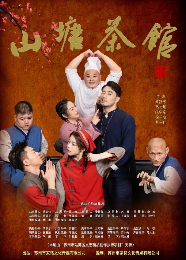 无情的屌大圈外围女神魔鬼身材美艳动人被打桩机狂风暴雨般的蹂躏暴插精彩无限太刺激 - 乳此甚好海报