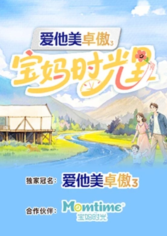 梦珊合租的陌生人_被花言巧语哄骗的小妹妹 - 乳此甚好海报