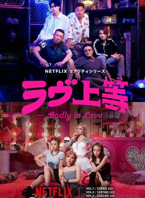 情趣水手服诱惑男友 无毛白虎嫩穴被爆操 - 乳此甚好海报