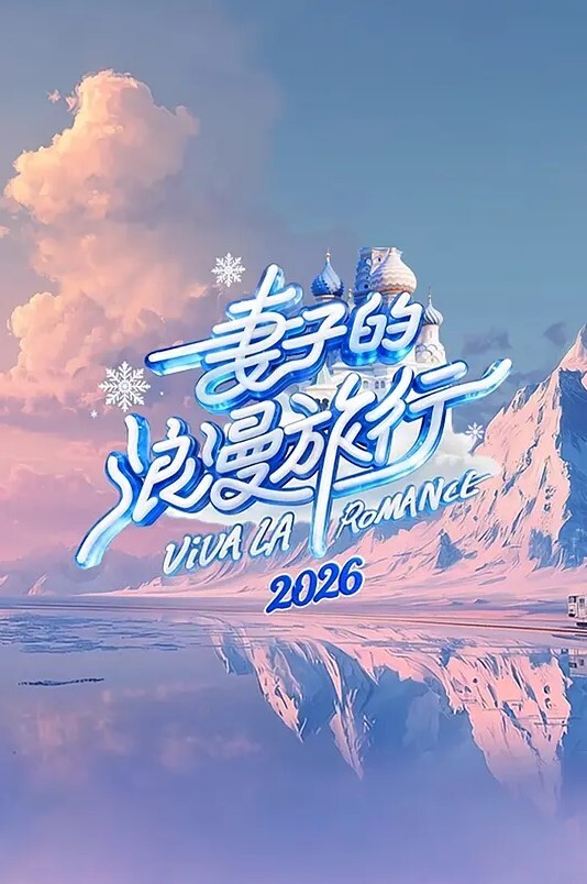 夜勤病栋弐ope01 - 乳此甚好海报
