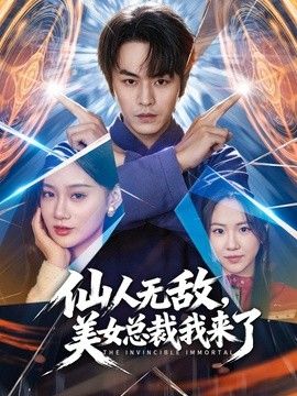 极品熟女人妻舞蹈老师阿姨被恋母小伙约出来越啪 - 乳此甚好海报