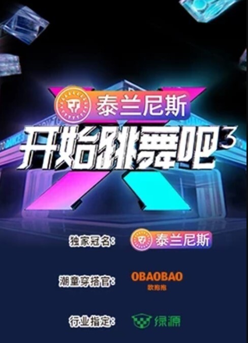深圳纹身眼镜帅男 - 乳此甚好海报