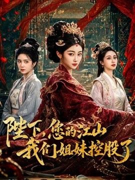 苏小涵-主播小涵的私人按摩服务 巨乳丝足肉棒按摩 淫穴榨精内射 - 乳此甚好海报