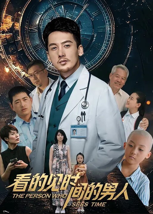 AI-刘亦菲-剧情片街头偶遇女神带回酒店02 - 乳此甚好海报