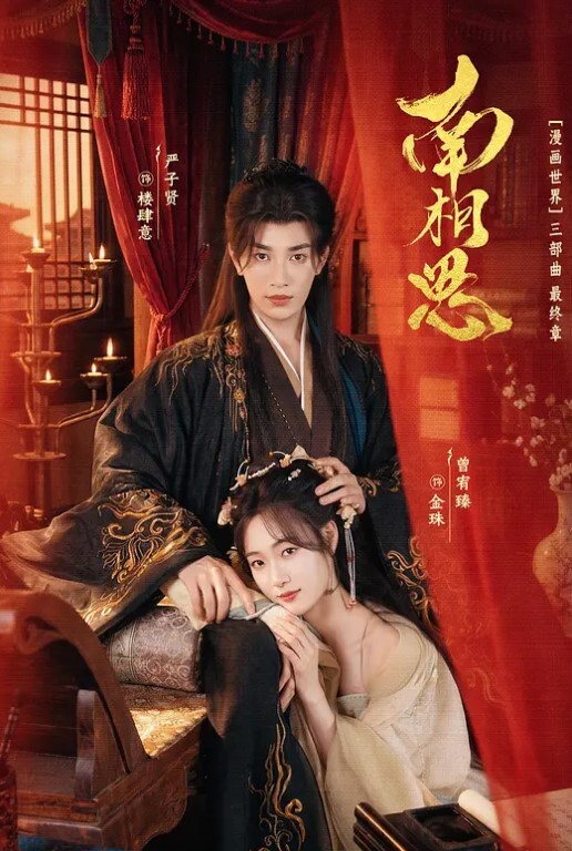 按摩探花我今天没有做干净的很快来你还要欣赏啊啊舒服吃饱了身材不错性格开朗被小伙操爽了套套掉逼里抠了半天 - 乳此甚好海报