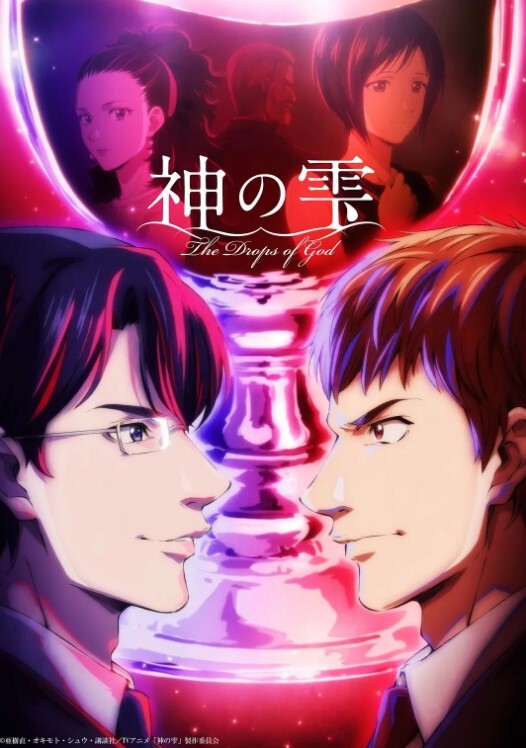 Diabolus鬼哭2 - 乳此甚好海报