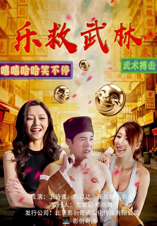 王者泄密重磅有男友的反差幼教老师不断调教从戴套到求着无套 - 乳此甚好海报