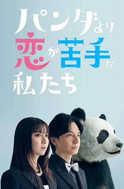 今夜甜美外围女神美腿大胸高颜值 - 乳此甚好海报