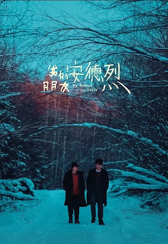 性感的身材色诱了 - 乳此甚好海报