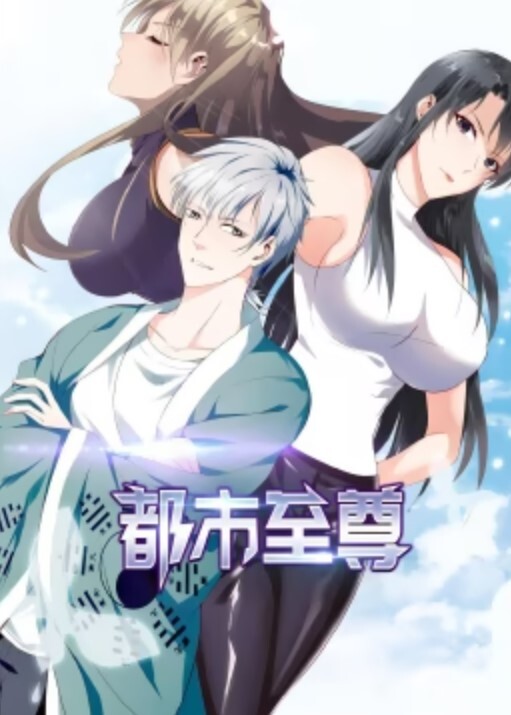 夏虫1 - 乳此甚好海报
