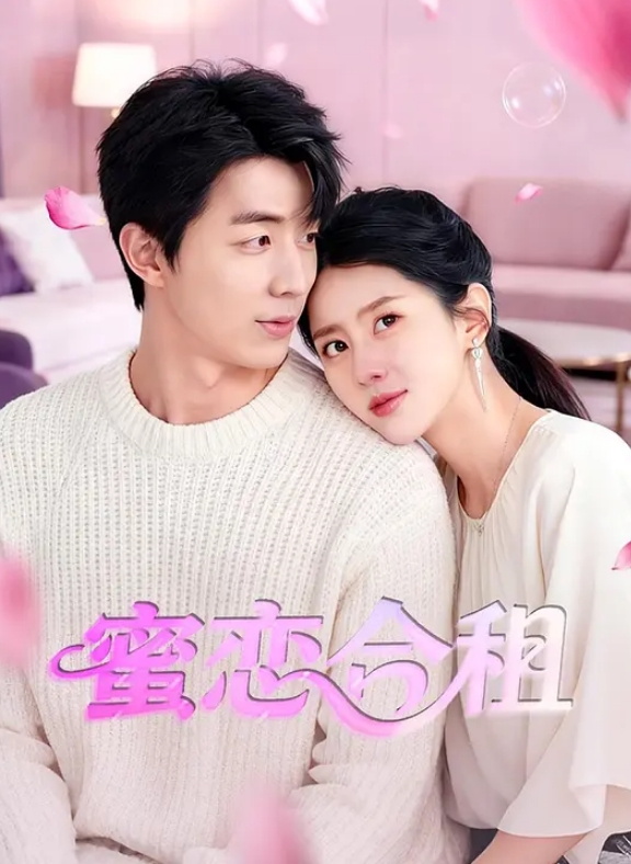 性奴泄密约炮做海角_第一人互换的性奴女炮友在床上仍人摆布第一次见面有点放不开 - 乳此甚好海报
