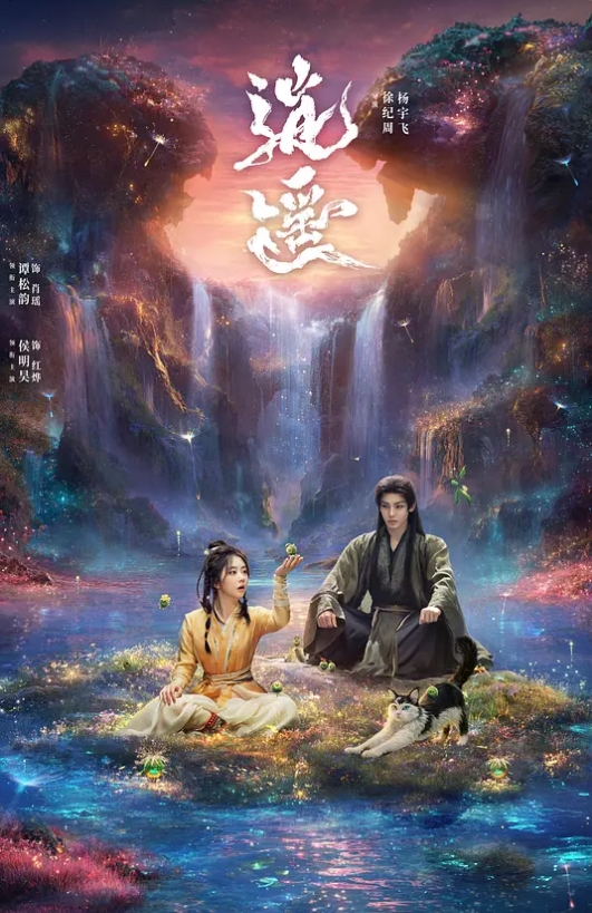 寻花偷拍-大屌魔人高价約了个苗窕大奶妹子啪啪 - 乳此甚好海报