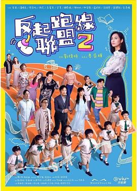 动漫毛片基地 - 乳此甚好海报
