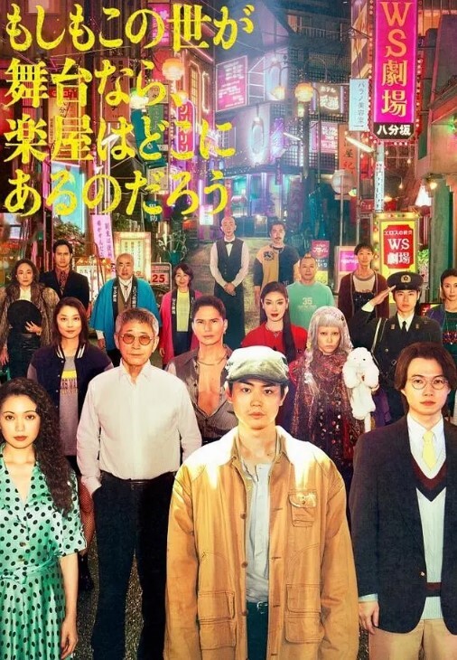 稍微勾引一下蹦蹦车老大爷就控制不住了。 - 乳此甚好海报