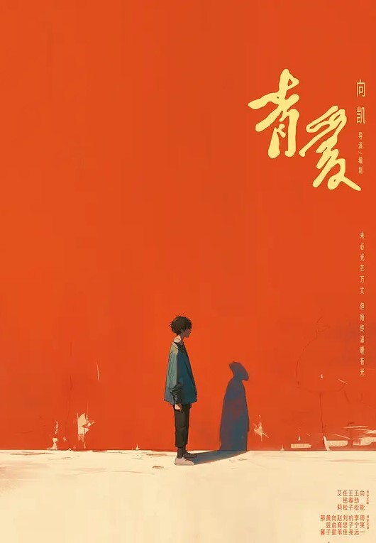 学生探花大长腿良家美眉这样操没感觉你不是侮辱我吗有点耻辱的感觉是你的身体问题跟我不搭界笑死哥们怎么操妹子说没感觉无套 - 乳此甚好海报