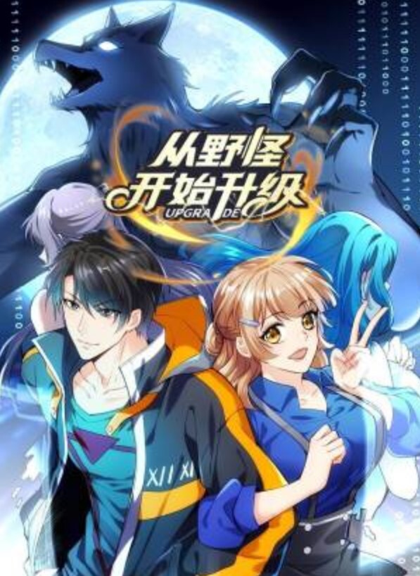 由奈忘记交电费的邻居 - 乳此甚好海报