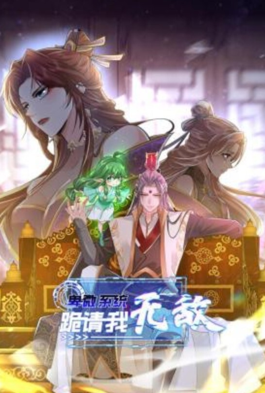 炮椅房偷拍大胸妹子和男友啪啪插到深處爽斷魂背上都被抓伤了 - 乳此甚好海报