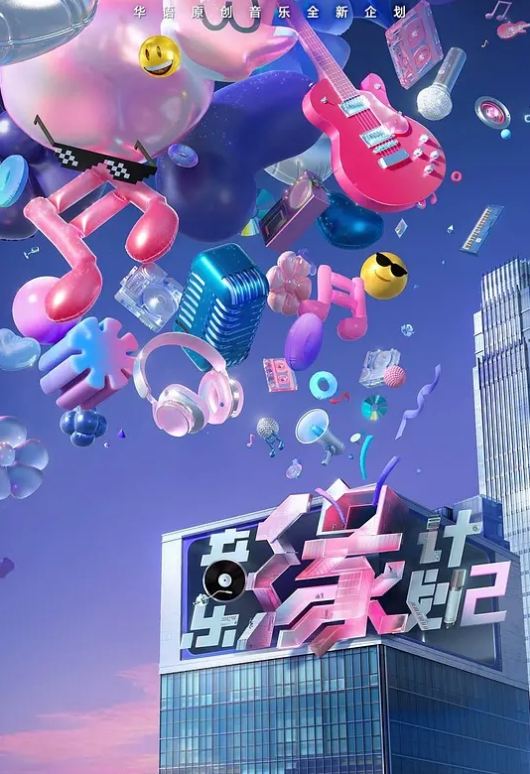 近距离视角偷拍裤里丝女孩 - 乳此甚好海报