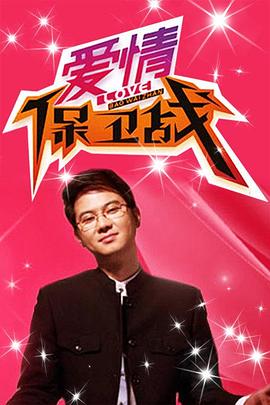 神马电影伦理午夜 - 乳此甚好海报