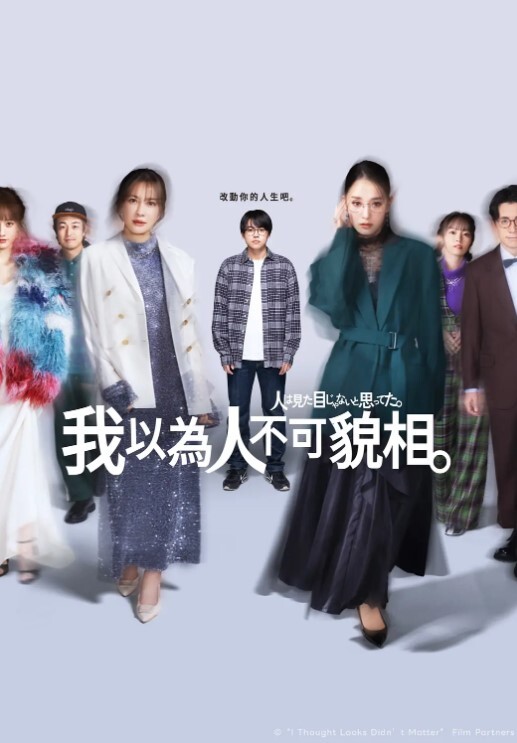 校花泄密18岁大学校花3P轮流淫吃鸡巴 - 乳此甚好海报