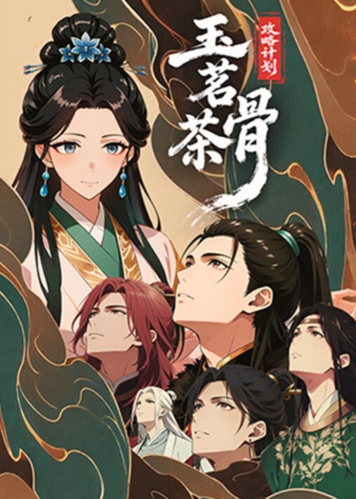 意淫自己妹妹和妹妹去看电影在影院强制内射消失几个月独家新作首次露脸无水印原版 - 乳此甚好海报