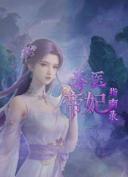城中村房东出租屋偷装摄像头监控偷拍颜值不错的卖淫女租客和各种嫖客的性交易双视角偷拍 (1) - 乳此甚好海报