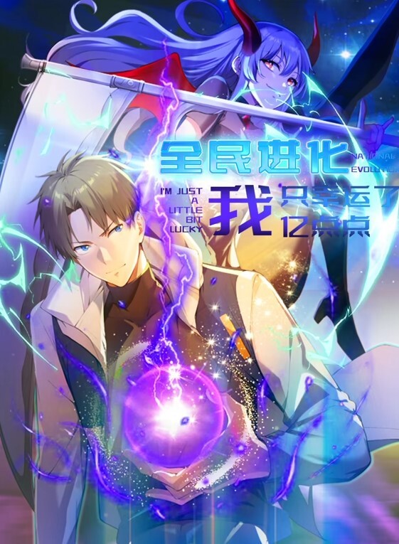 【影&神子】_御前决斗 - 乳此甚好海报