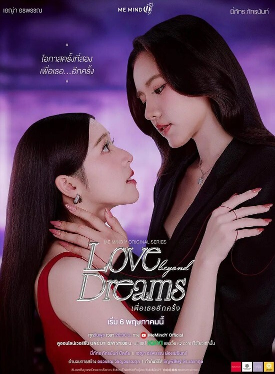 CANzumeLive2DEllenJoeZenres零区 - 乳此甚好海报