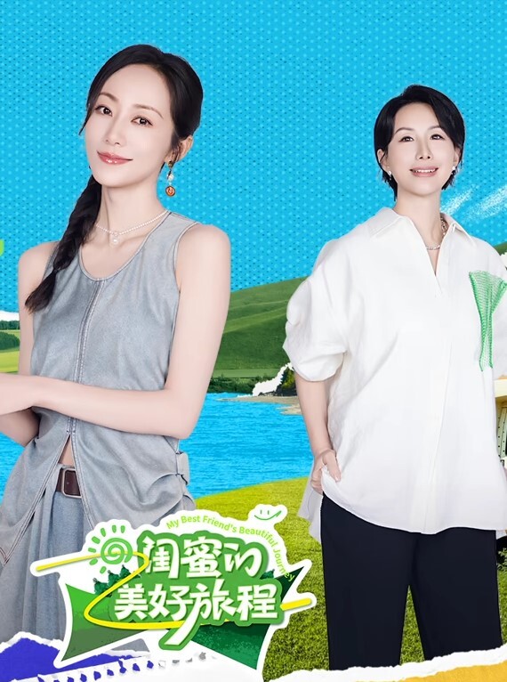 与美女邻居偷情的时候她老公打电话查岗边接电话边挨操巨刺激 - 乳此甚好海报