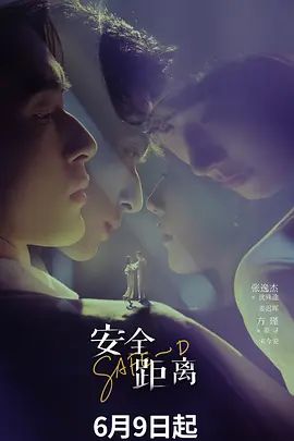 勾搭外卖小哥 男主藏柜子里偷拍，男主想三P直接柜子里出来，吓的小哥软了直接开溜，贵在真实 - 乳此甚好海报