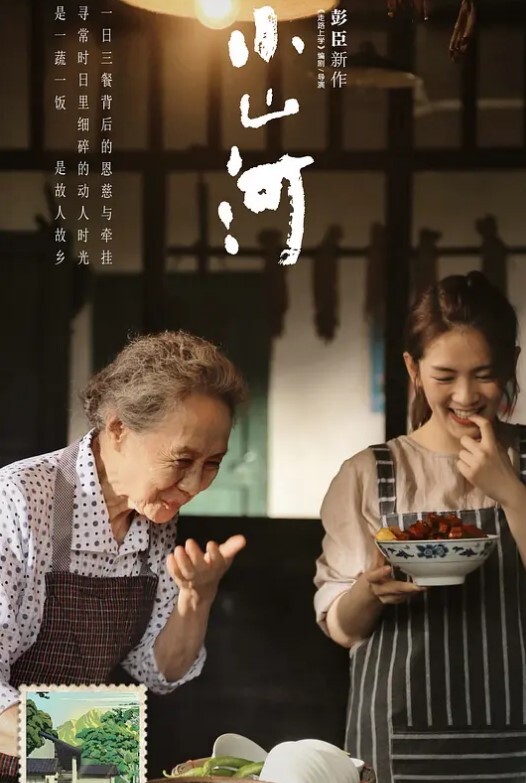 爆操JK学生服妹妹粉嫩巨乳呻吟酥麻得很 - 乳此甚好海报