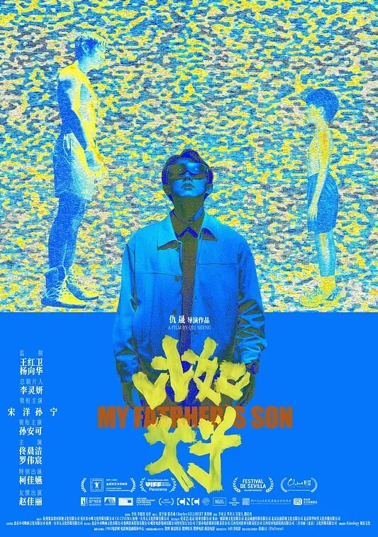 小哥约操高颜值美女外围 - 乳此甚好海报