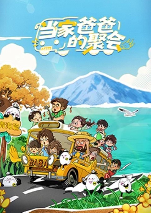 3D 完美世界 性感女神洞房花烛夜~2 - 乳此甚好海报