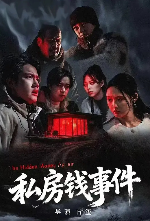 亲妹妹 针孔偷拍 我跟我妹的做爱视频露脸完整版！ - 乳此甚好海报