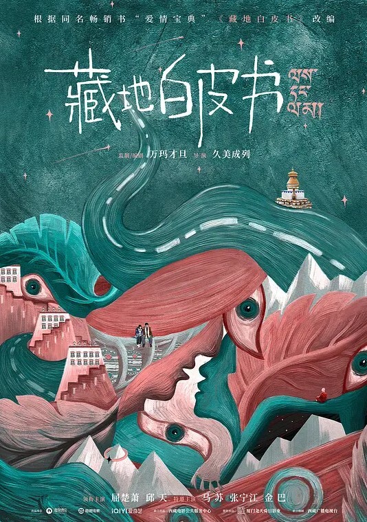 美乳白虎学生妹诱惑自慰 - 乳此甚好海报