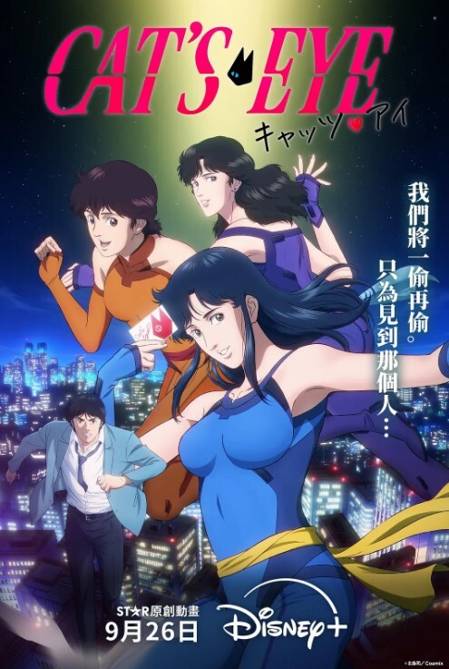 就叫妮可青春少女 - 乳此甚好海报