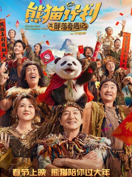 网红泄密抖音粉丝43万的网红小美女亿元亿顿竟然下海了微密抖音视频身材颜值让人惊艳下海黑丝美腿蜜臀 - 乳此甚好海报